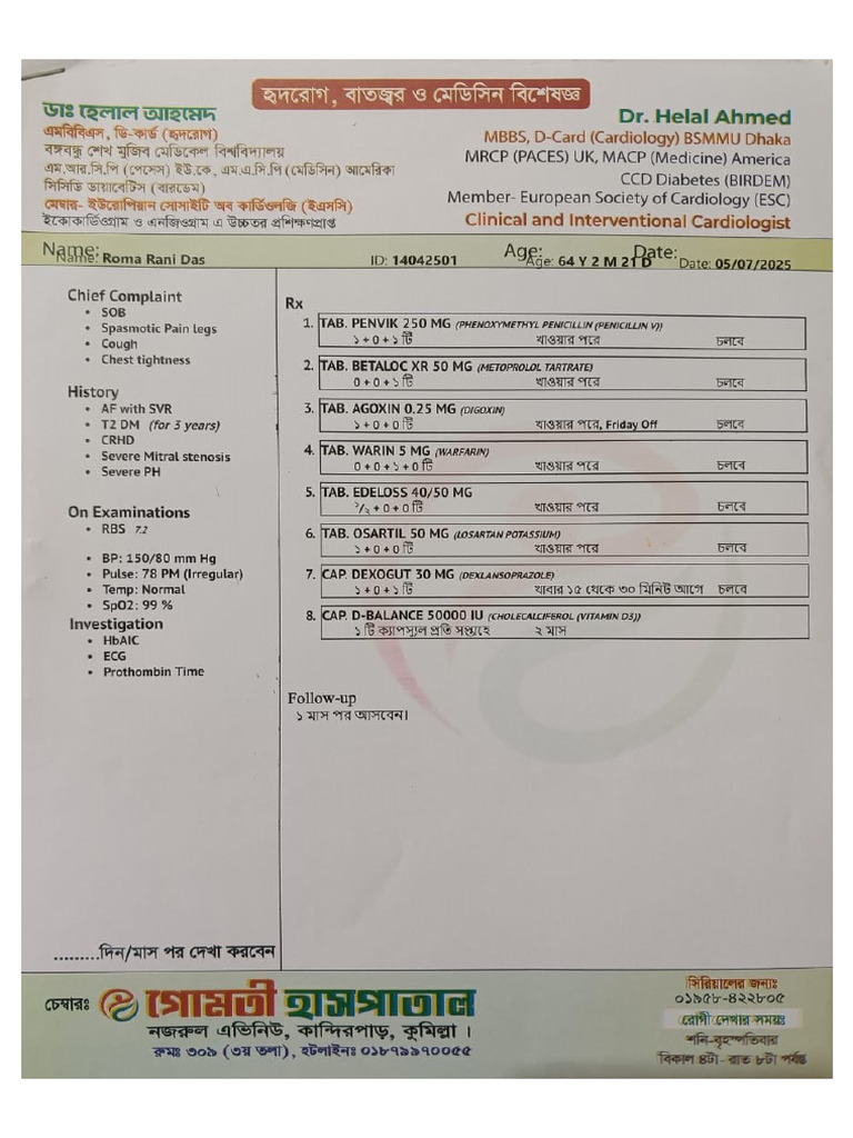 Maa & Baba | PDF
