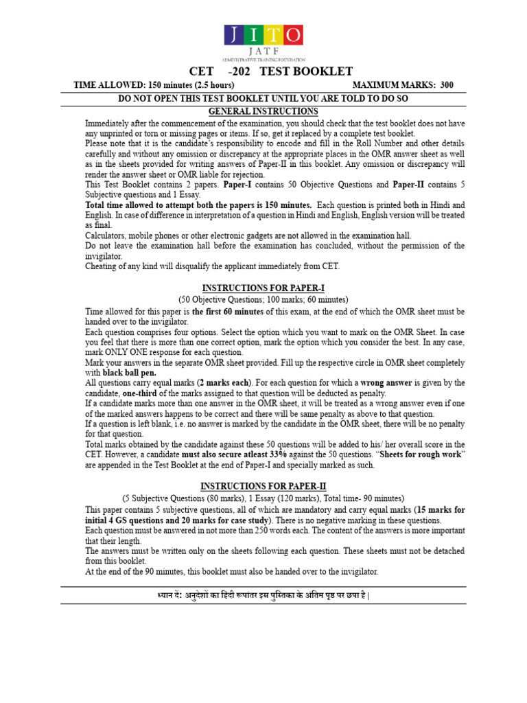 CET 2025 Exam Instructions and Format | PDF | Earth's Magnetic Field ...