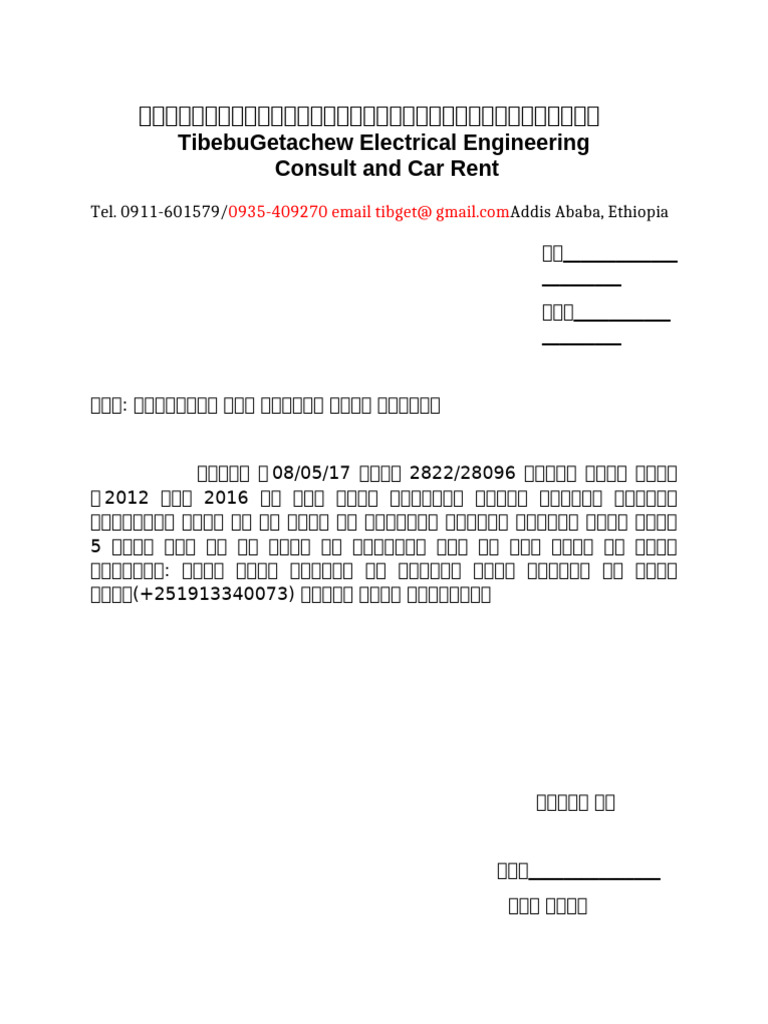 Document (7) | PDF