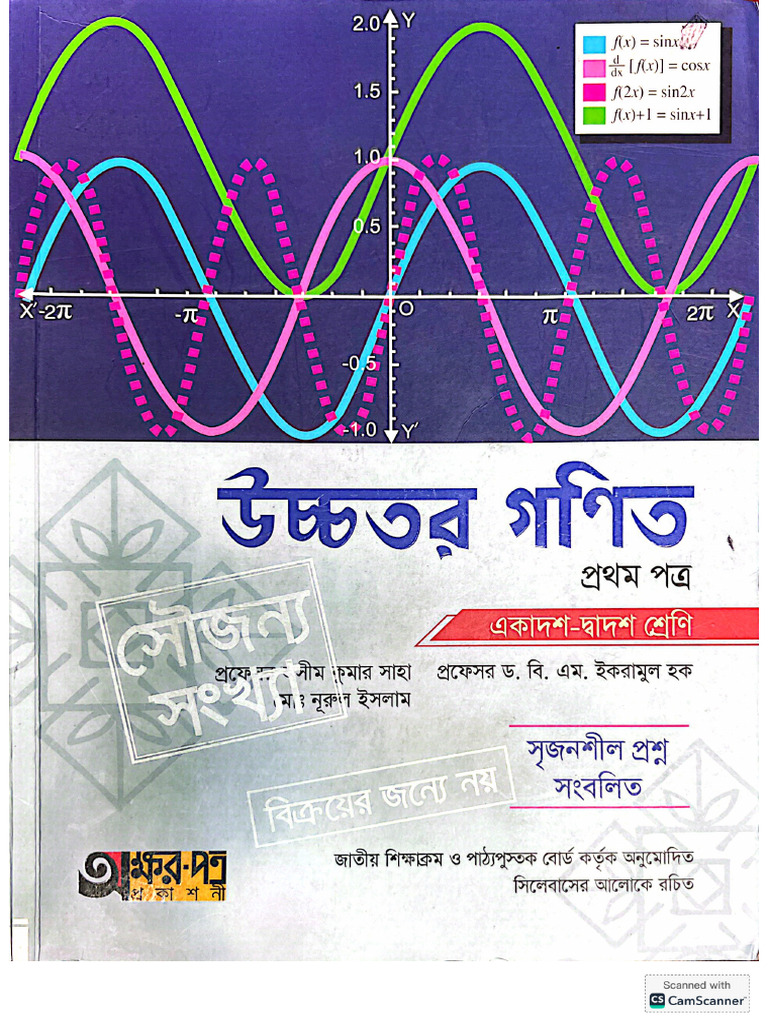 Permutation Lec 1 4 Homework | PDF