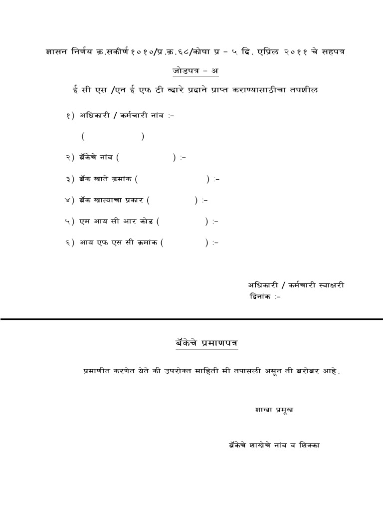 Bank Account Information Form | PDF
