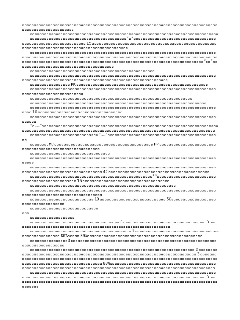 7 | PDF