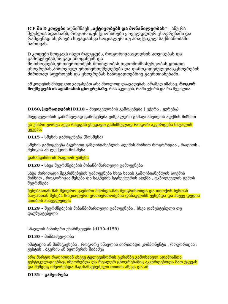 Icf | PDF