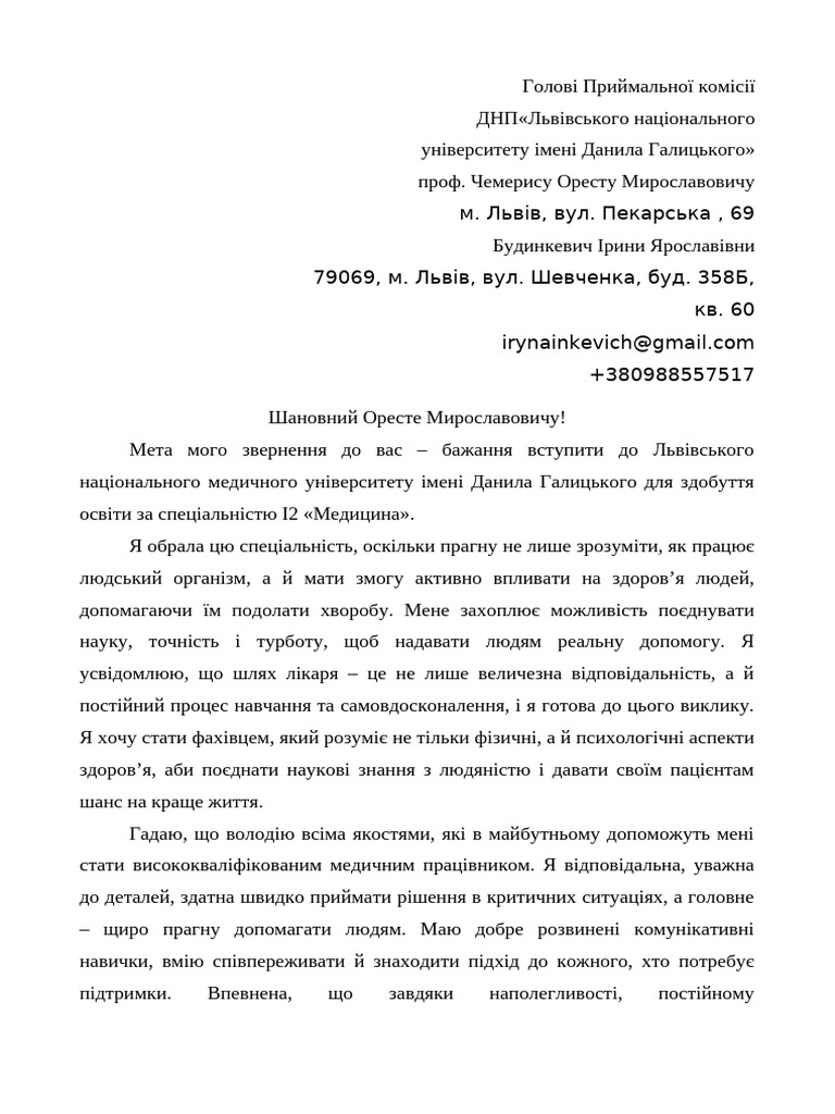 FFFFFFF FFFFFFF FFFFFFFF | PDF