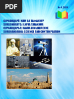 Rus tilida qolda porno komikslar