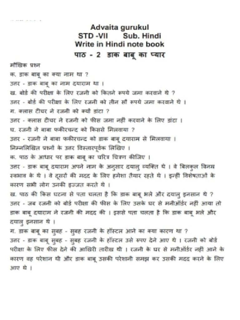 PDF Gallery - 20210412 - 084721 | PDF