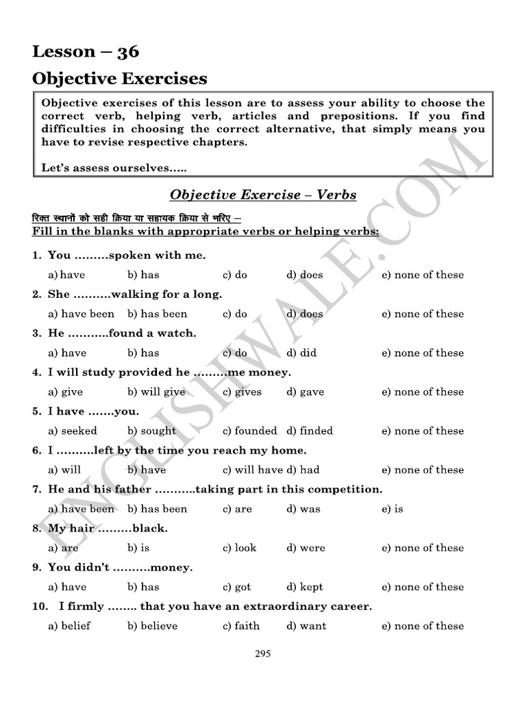 Edu Point Exercise 01 | PDF