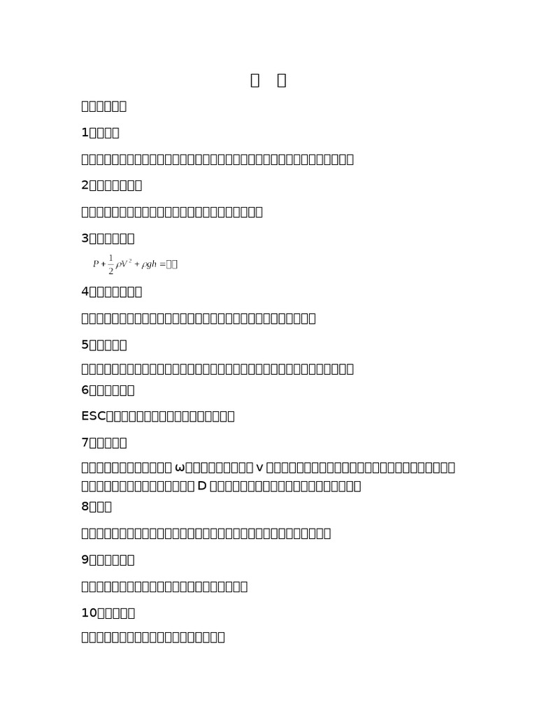 端午手举牌都AI矢量了？你还在手绘粽子？_ai眼镜_淘宝数码网, image size:768x1024