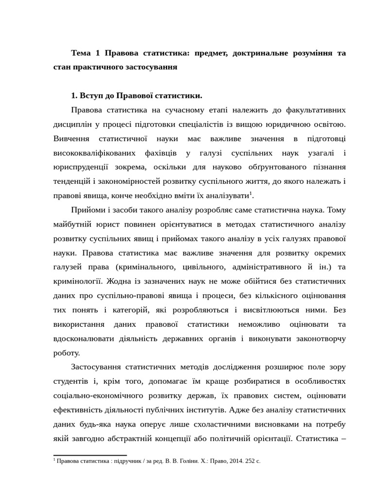 MergeResult 2025 04 16 04 51 17 | PDF