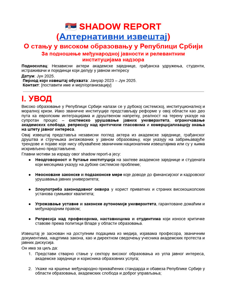Shadow Report o Srpskom Školstvu | PDF