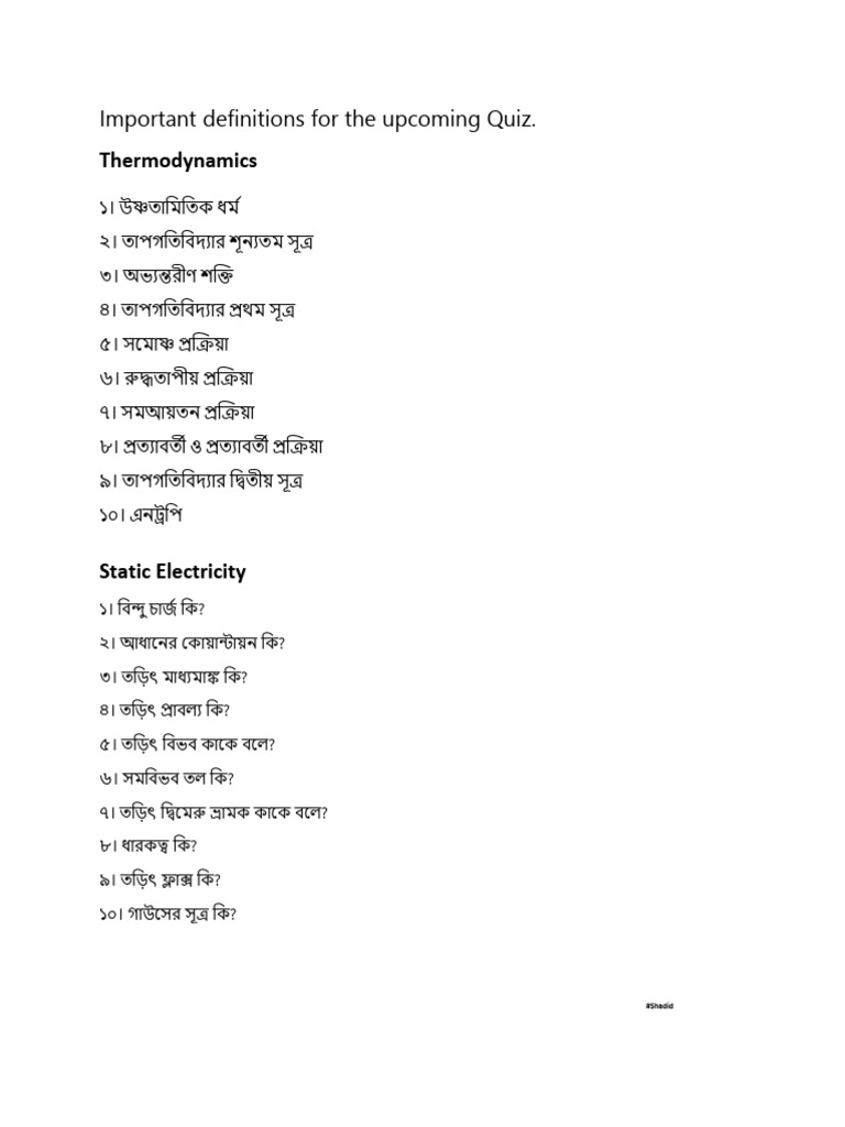 Definitions | PDF