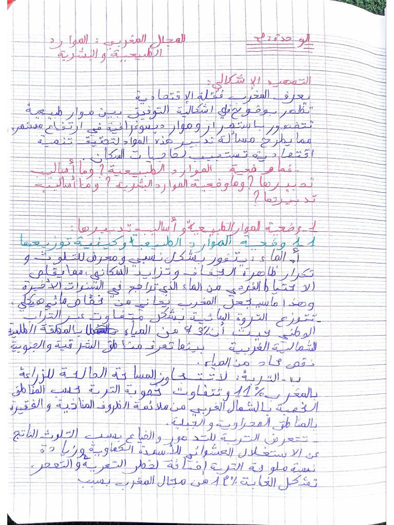 Pdfreader 20251025 1530 Pdf