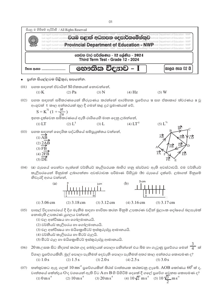 Grade 12 Third Term Test 2024 | PDF