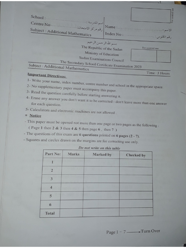 Math 2023 | PDF