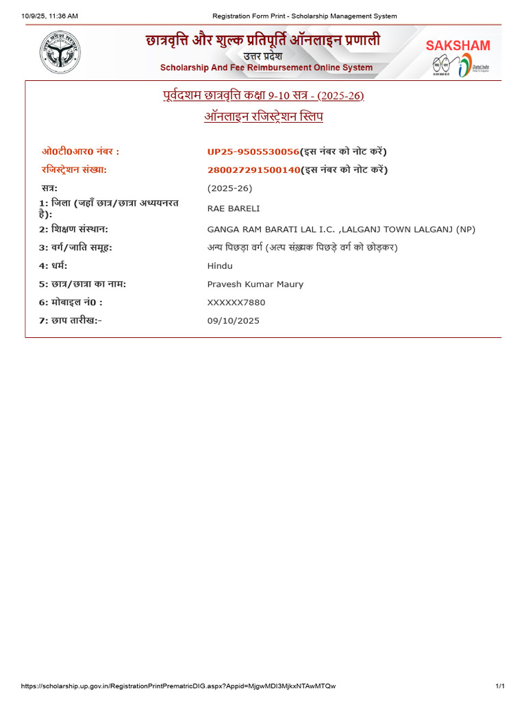 DDSD | PDF