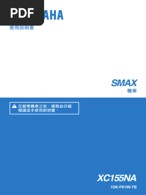 YAMAHA XC155 サービスマニュアル YAMAHA XC155NA 使用說明書 | PDF | Anti Lock Braking System | Chess