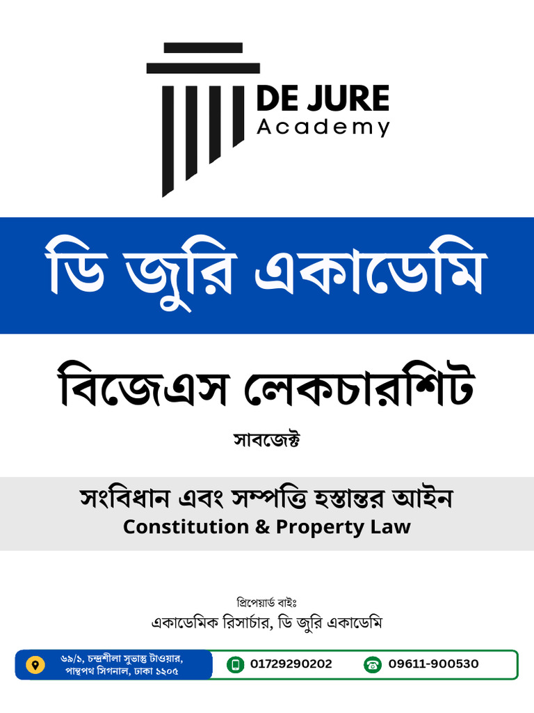 Consitution Property Law | PDF
