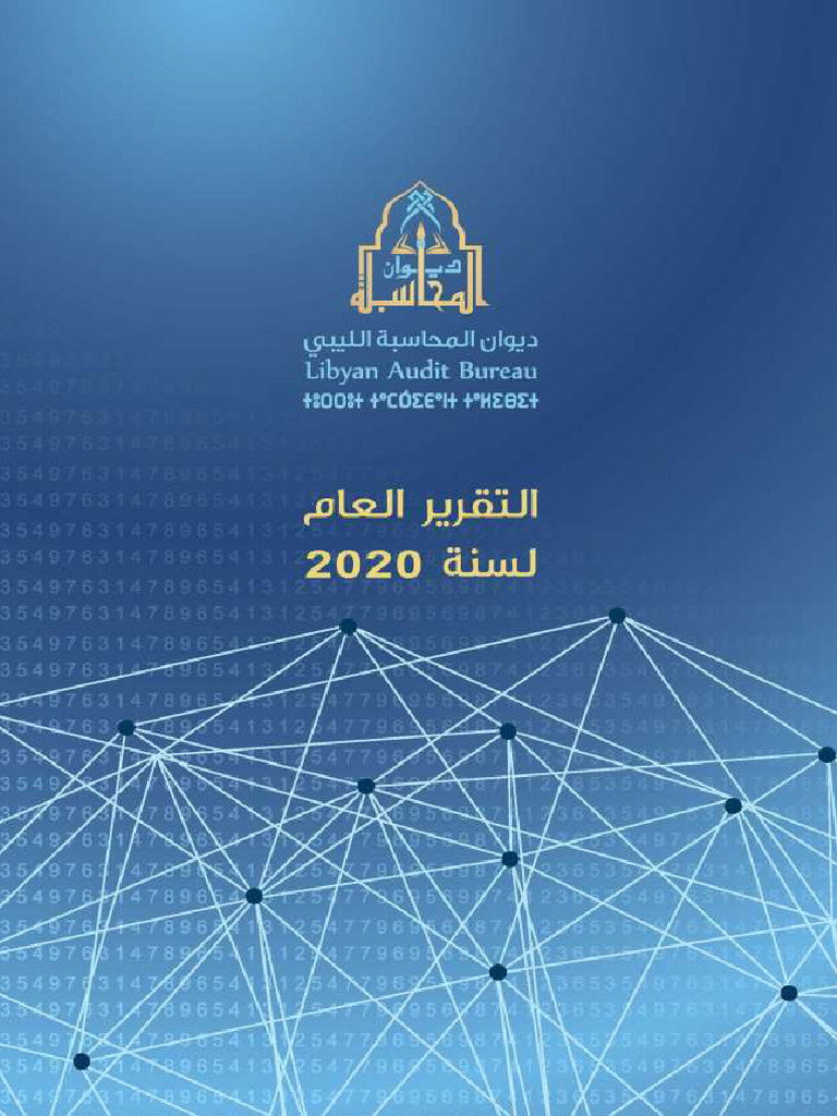Labr 2020 | PDF