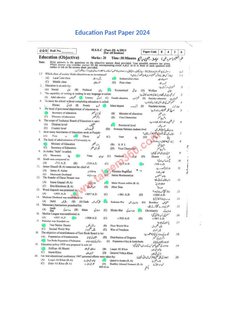Education Past Paper Solve 2024 | PDF