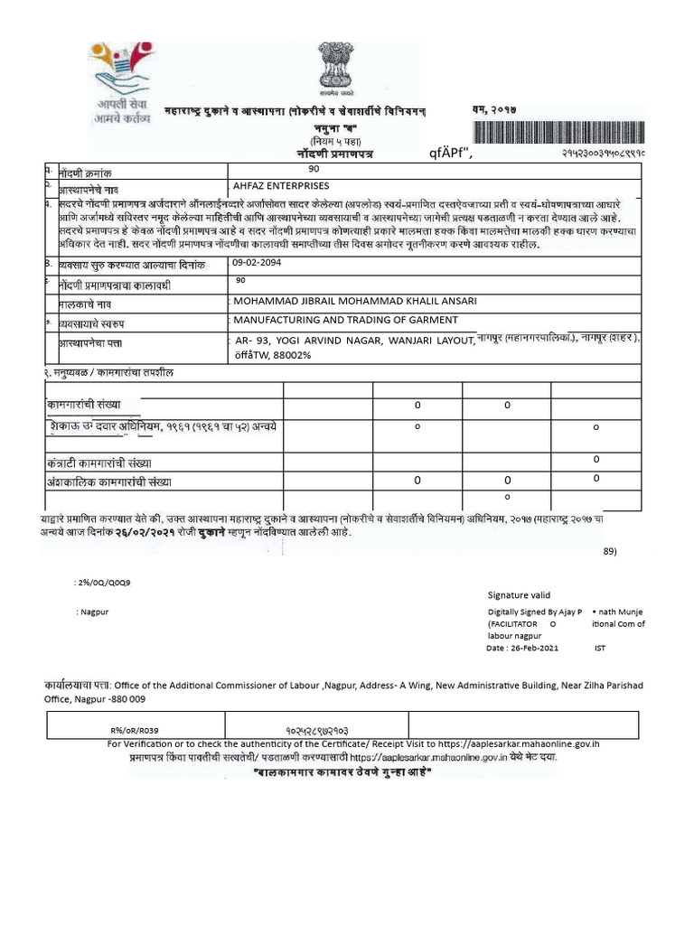 Shop Act Certificate More Than 10 Employees Gumasta | PDF