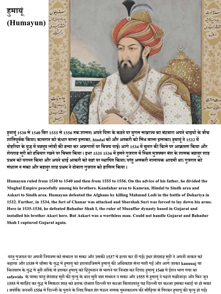 Humayun | PDF