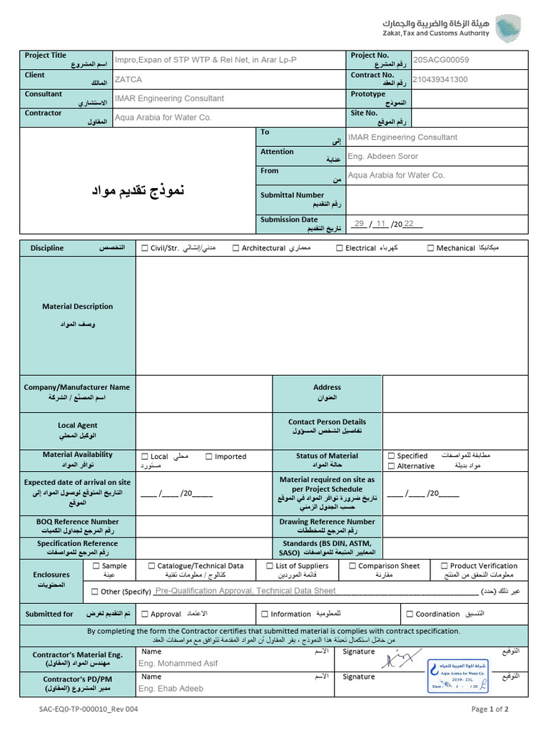Material Submittal for Waterproofing | PDF | Specification (Technical ...