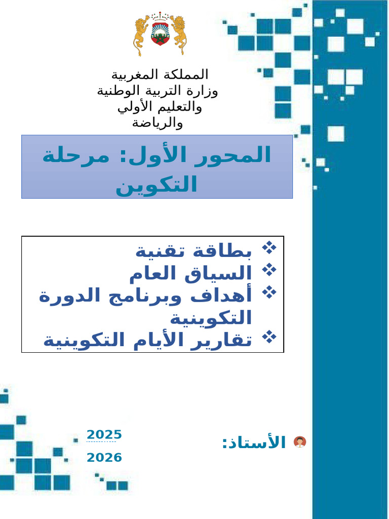 4-pdf
