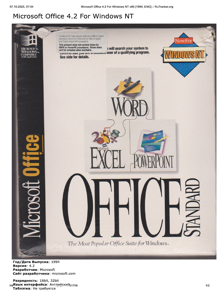 Microsoft Office 4.2 For Windows NT x86 (1994, EnG) - RuTracker | PDF