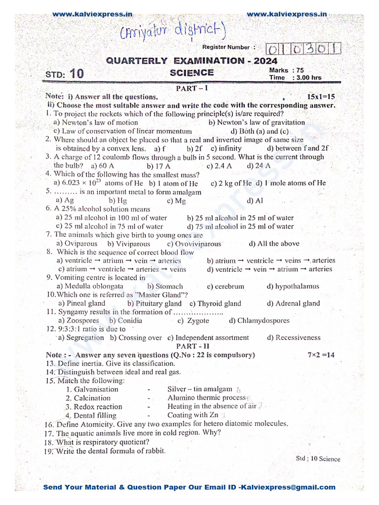 2024 Science Quarterly Exam Paper | PDF | Atrium (Heart) | Chemistry