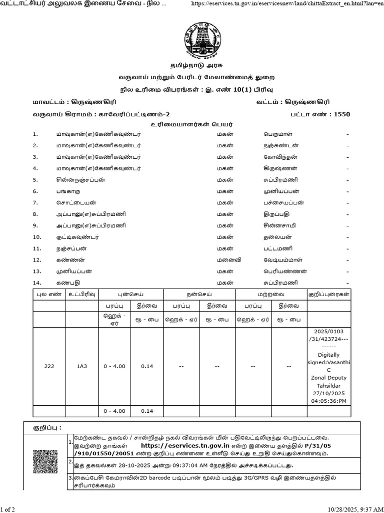1550 KPTM | PDF