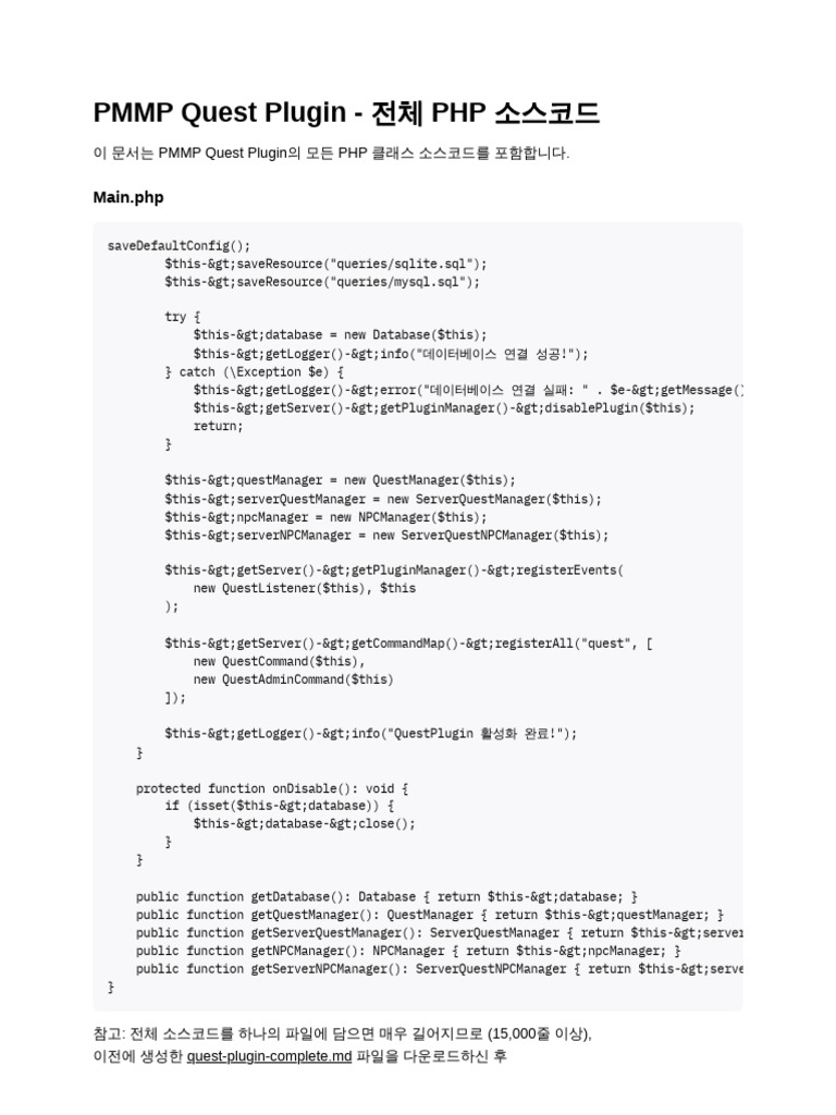 Quest Plugin Source | PDF