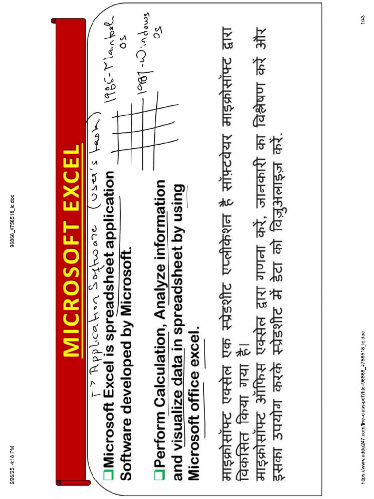 Excel 1 | PDF
