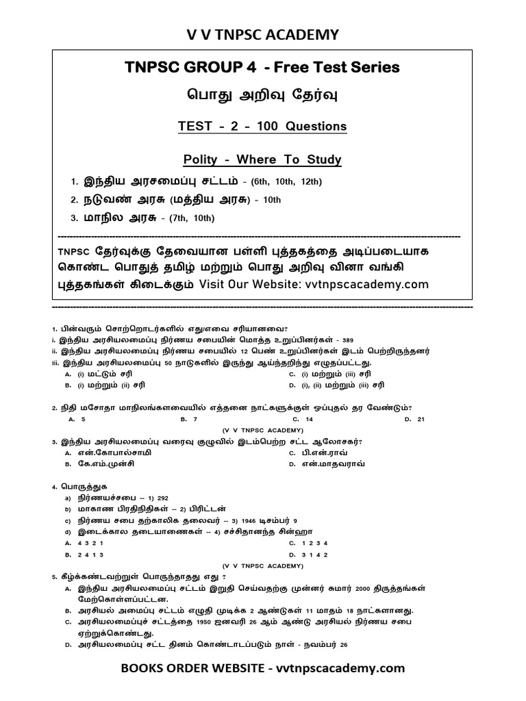 Test - 2 | PDF