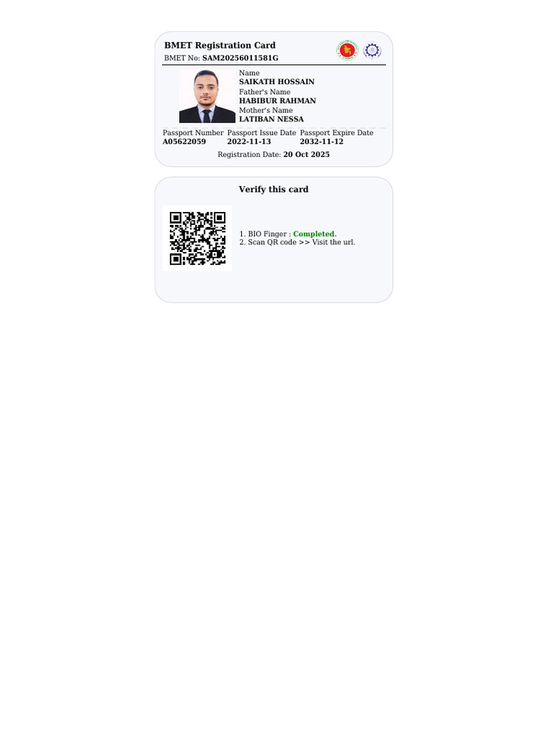 BMET Registration Card | PDF