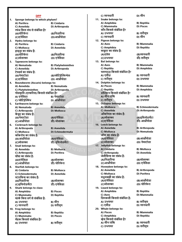 Bio PDF 5 | PDF