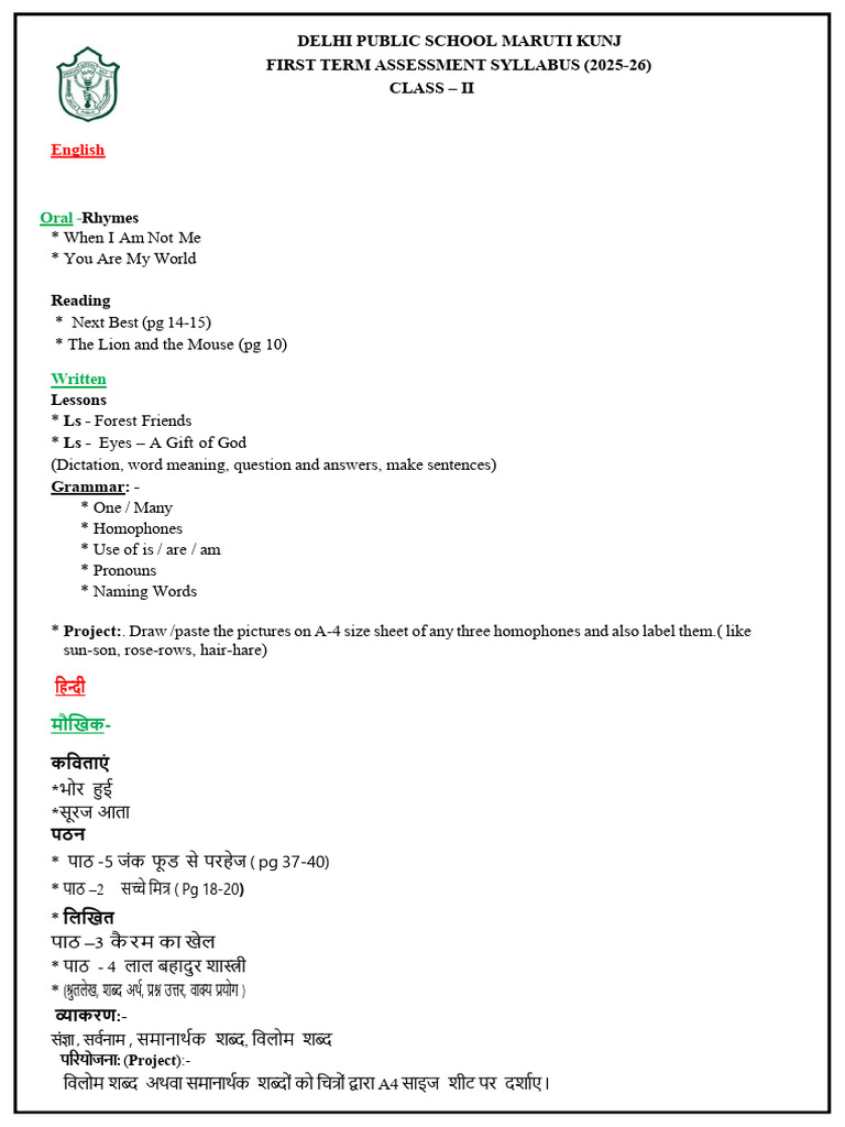 Class 2 First Term Syllabus 2025-26 | PDF | Linguistics