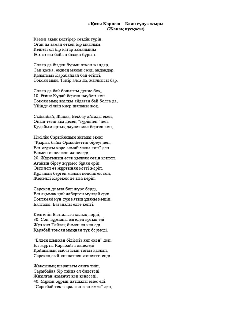 Анамның үлкен бөксесі порно онлайн