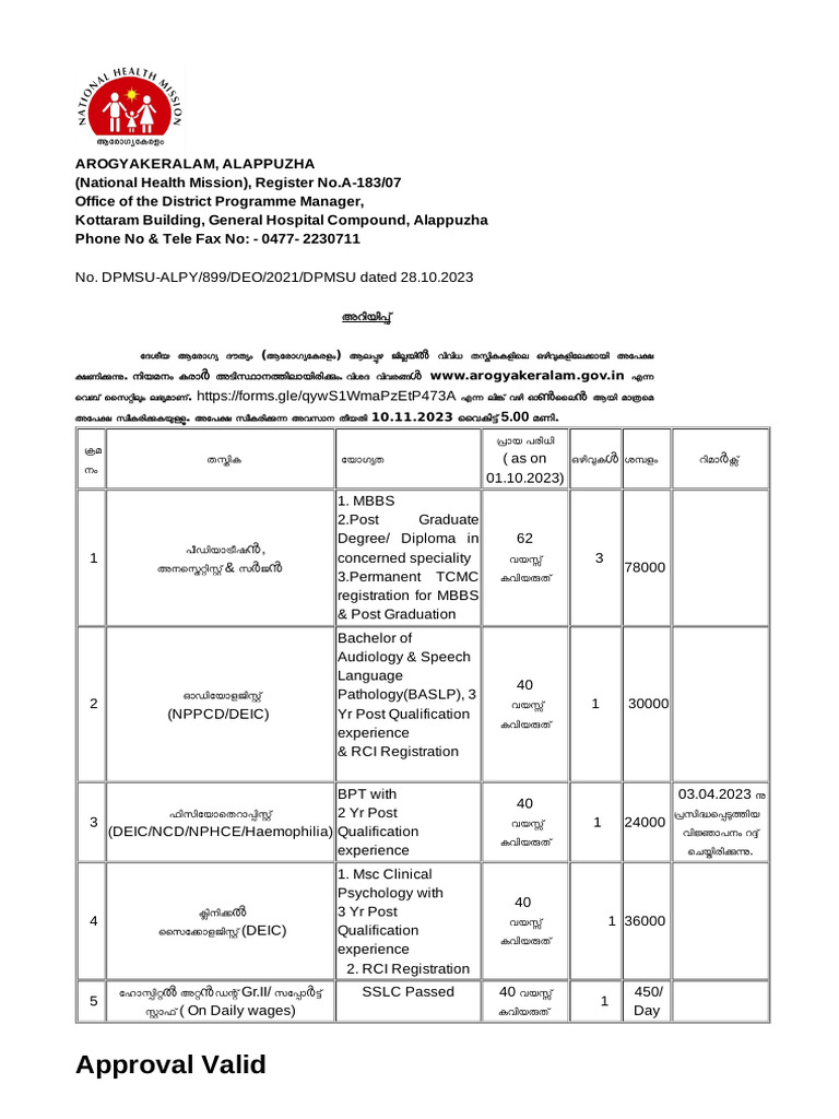 Notification | PDF