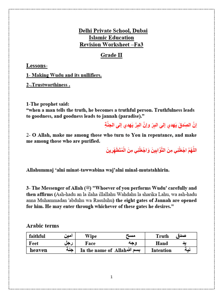 Islamic Education Worksheet for Grade II | PDF | Islamic Ethics ...