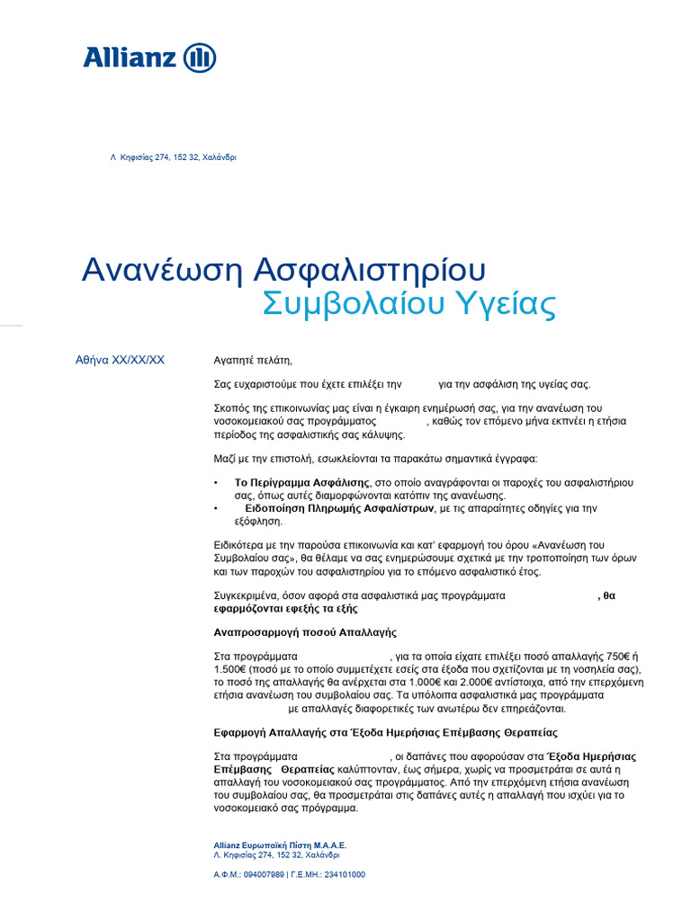 My Health Classic | PDF
