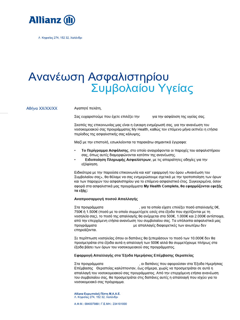 My Health Complete | PDF