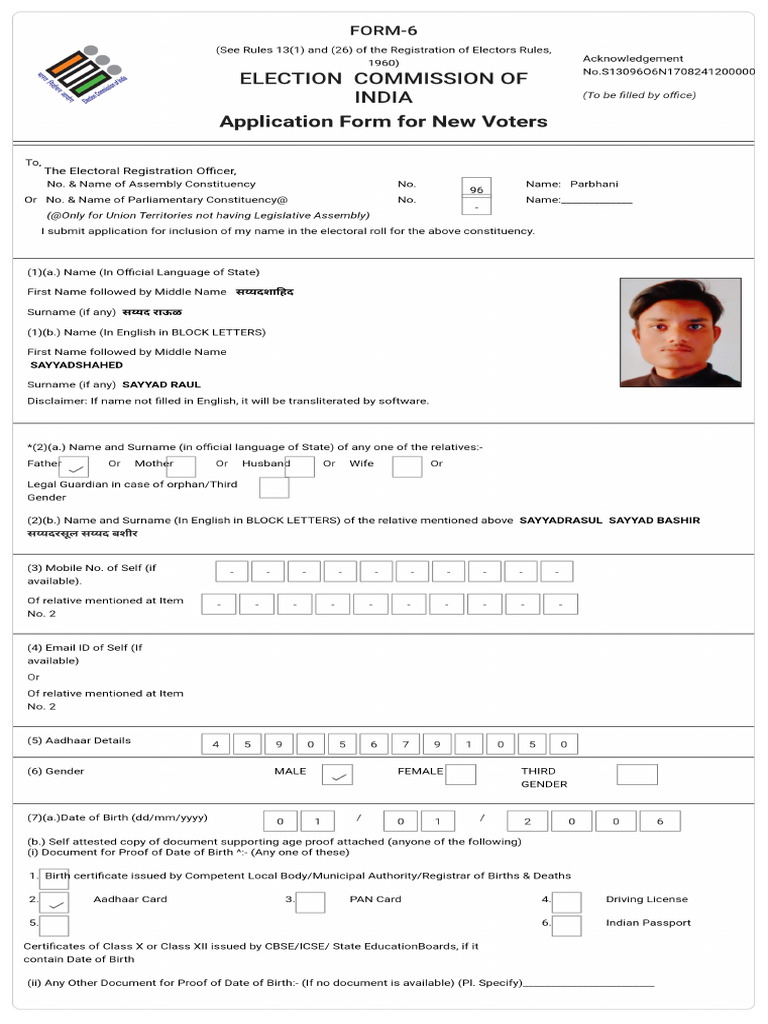 Form6 S13096O6N1708241200000 PDF | PDF