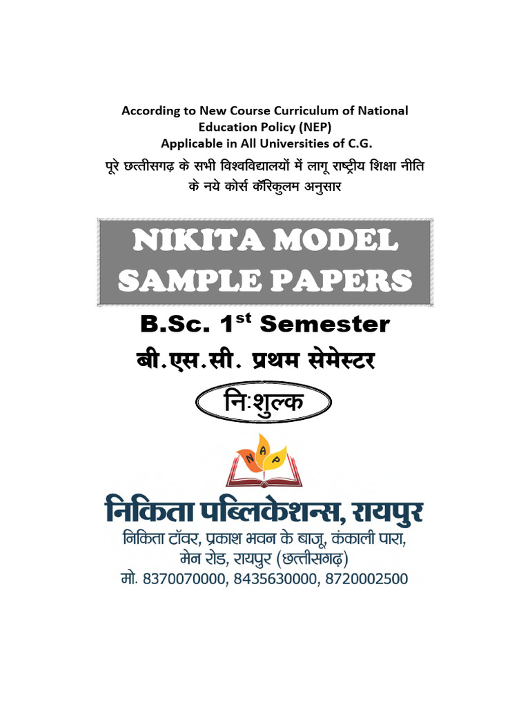 Model Paper Final | PDF | Organic Chemistry | Chemistry