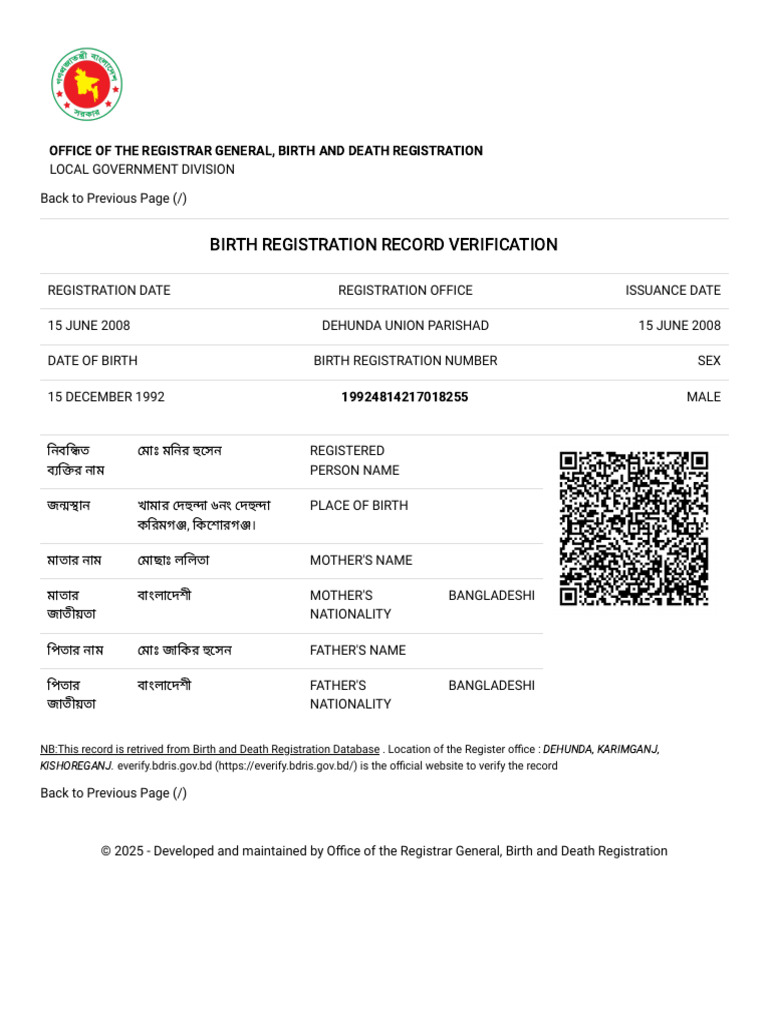 Birth and Death Verification | PDF