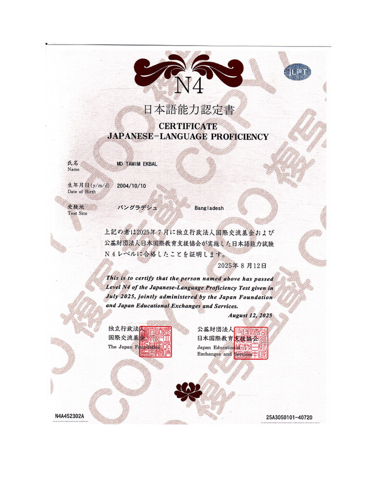 New DOC Document | PDF