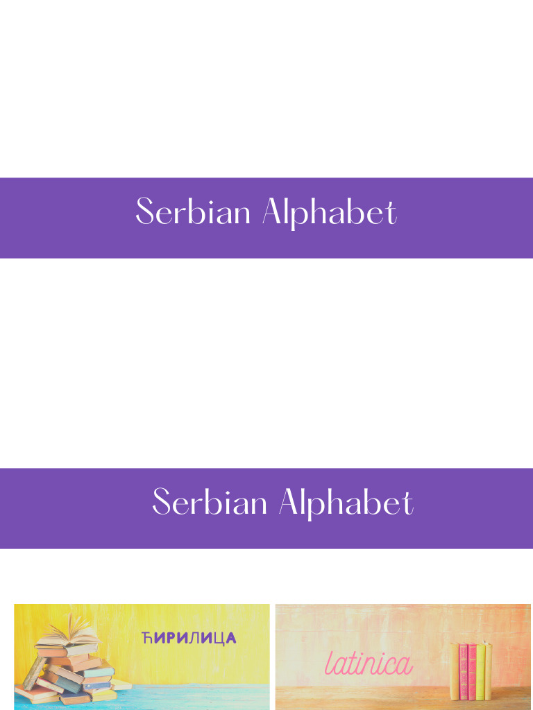 Latinica PDF | PDF
