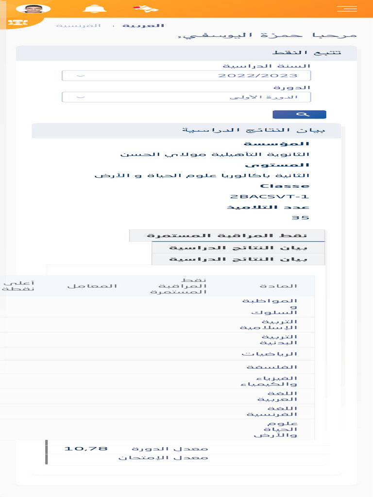 Mass Ar Service | PDF