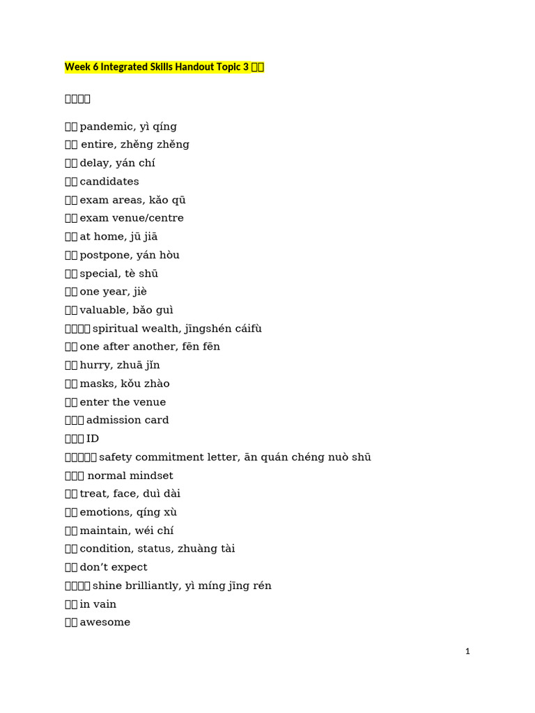 Week+6+Integrated+Skills+Topic+3+教育+ S+ | PDF