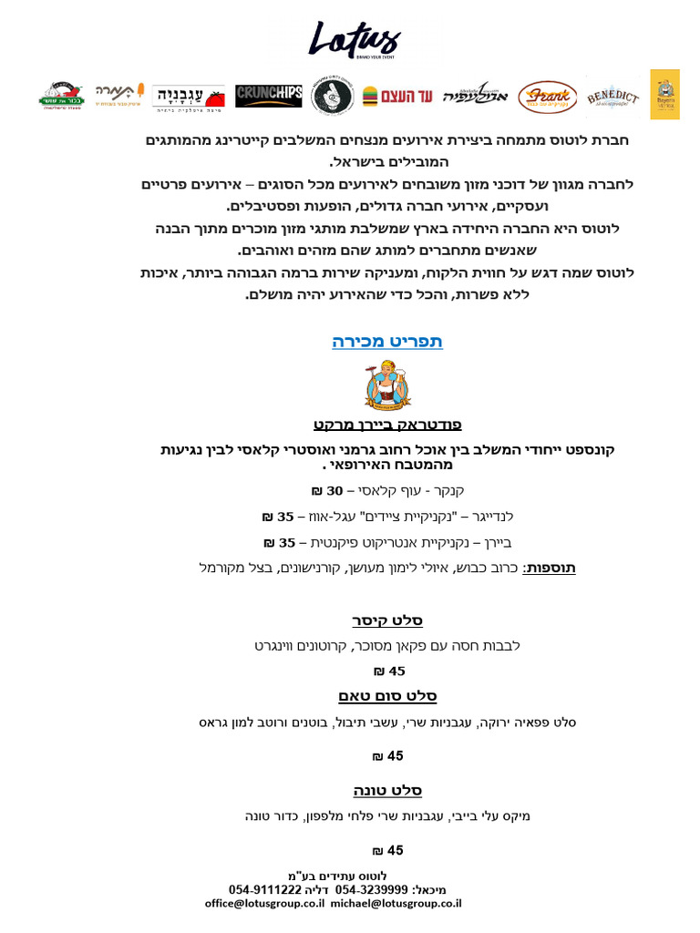 Food Menu | PDF