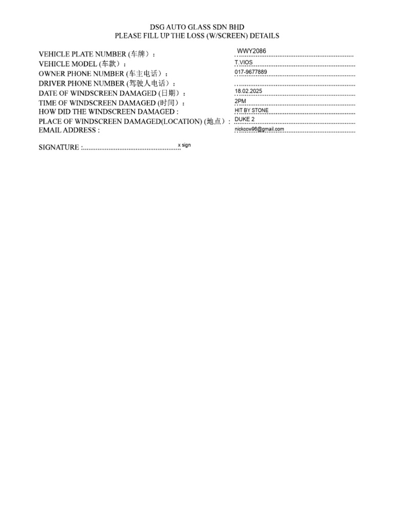 Fill in | PDF